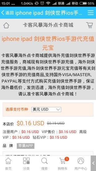 卡客风暴_图片4