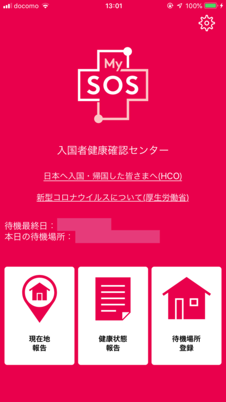 MySOS_图片2