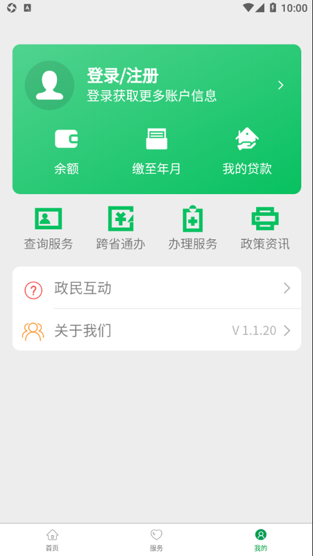 通化公积金_图片3