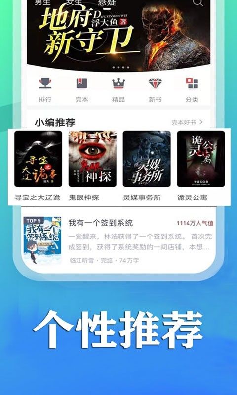 懒猫小说_图片3