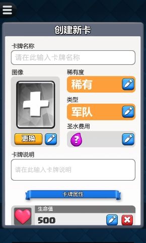 cr card creator_图片3