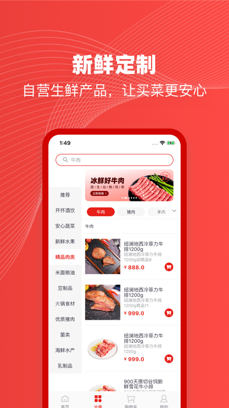 菜澜里_图片1
