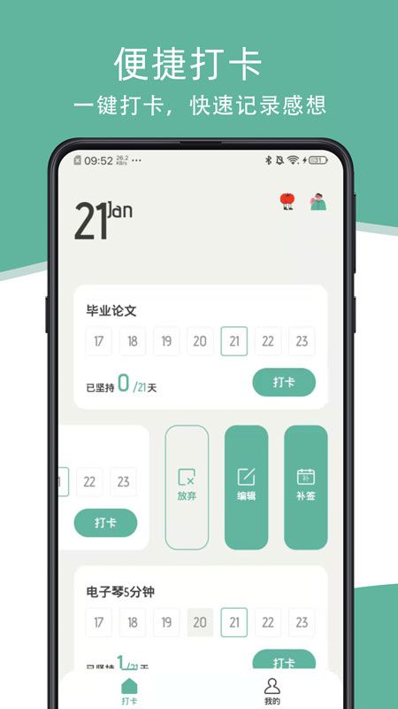瞬息_图片2