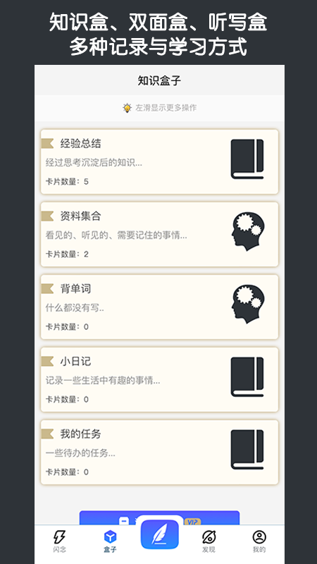 知识拼图_图片2