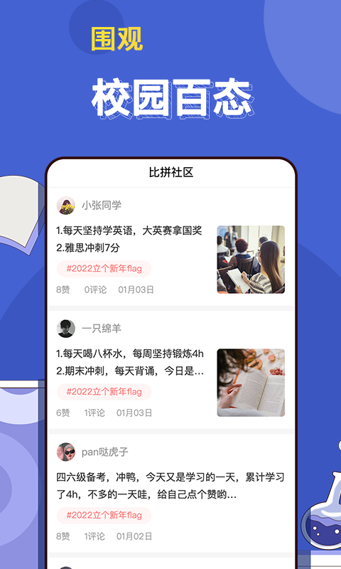 淘乐帮_图片3