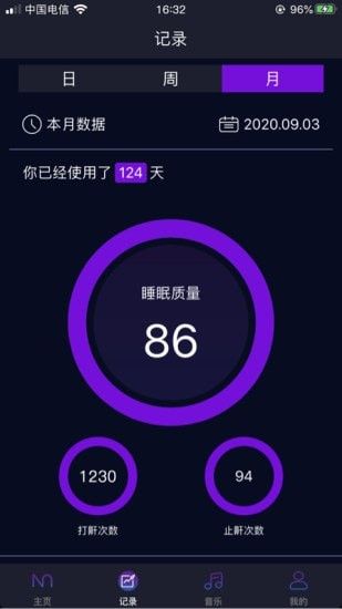 智鼾大师_图片1