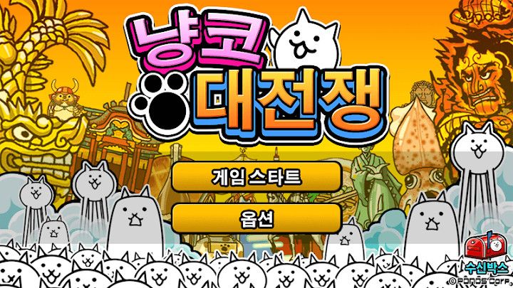 猫咪大战争韩国版_图片3