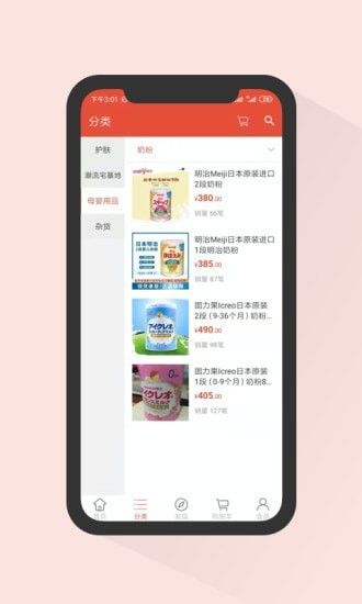 龙猫家_图片2