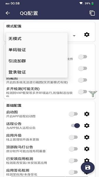 小纸片_图片2