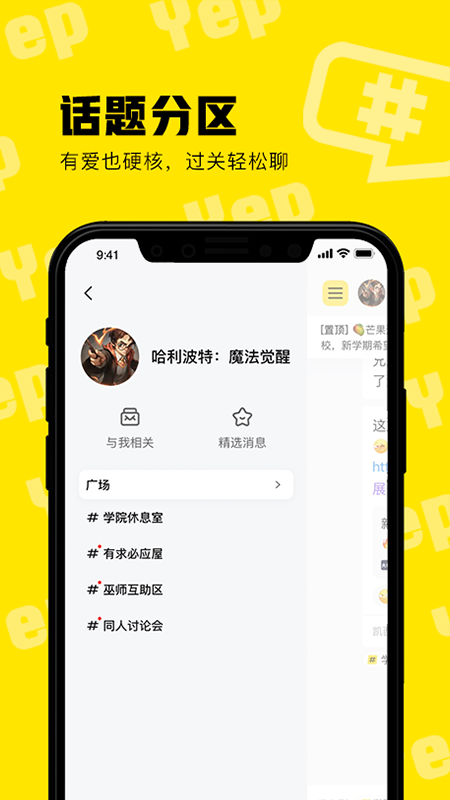 耶扑_图片3