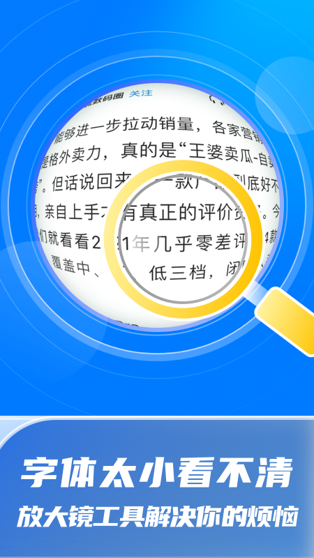 全能5GWiFi_图片4