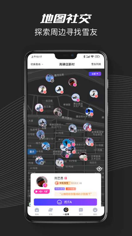 Yeti Crew_图片4