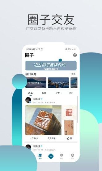 书法生_图片4