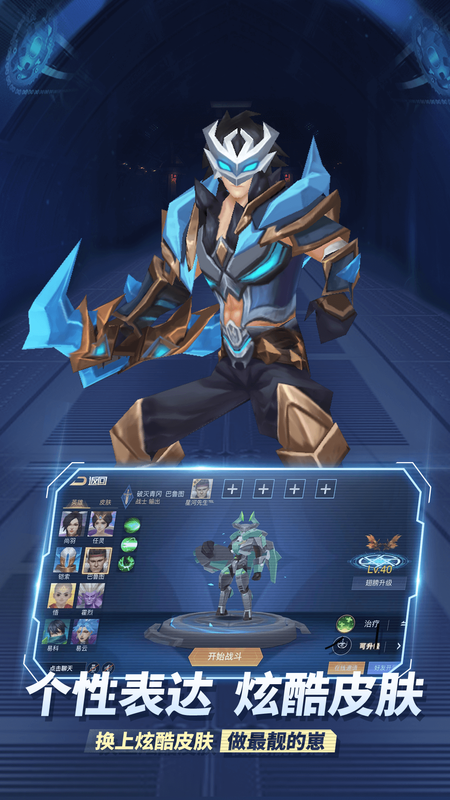 王者别嚣张5V5_图片5