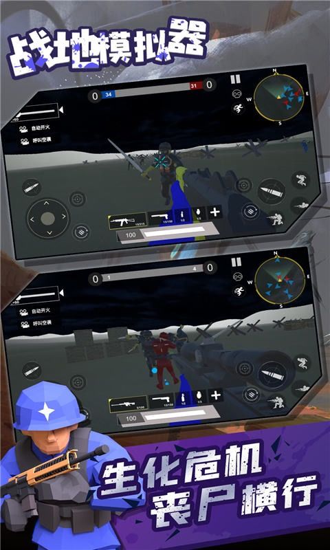 火箭筒战地模拟器_图片3