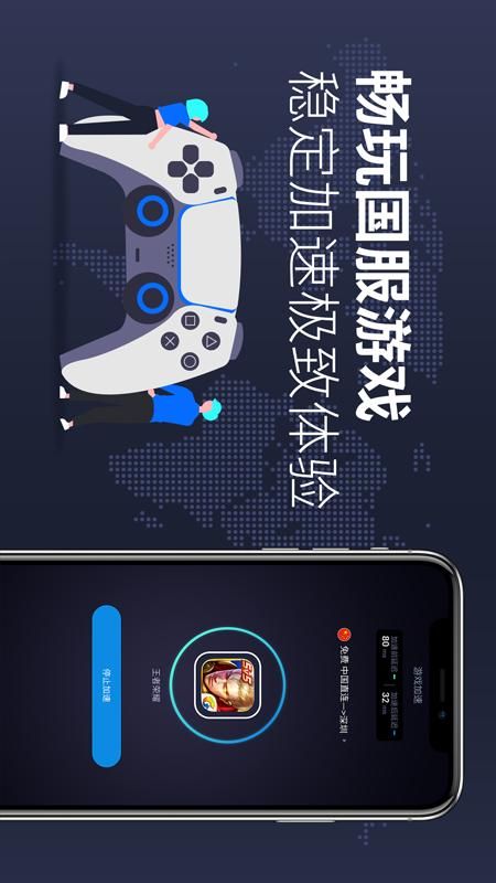 PandaKanCN加速器_图片2