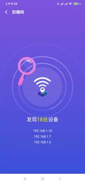 碧玉WiFi_图片3