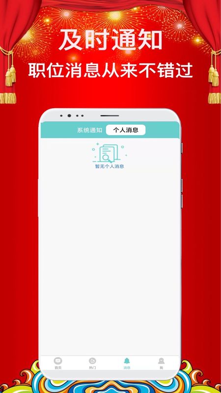兼职众创_图片4