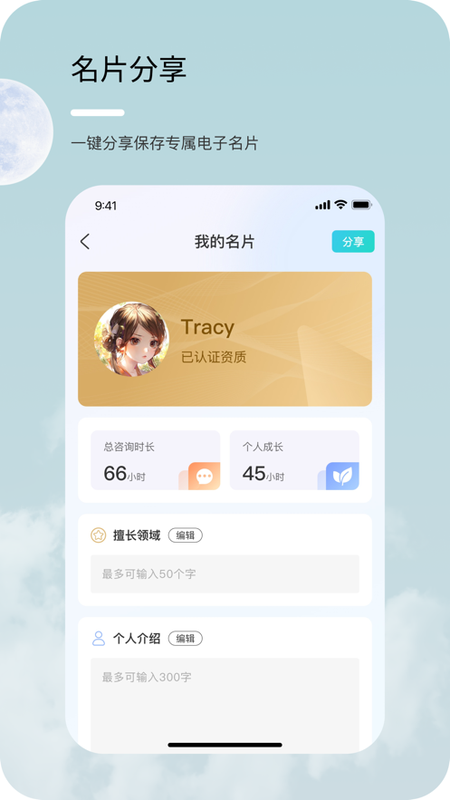 心耘_图片1