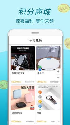 运动步步_图片4