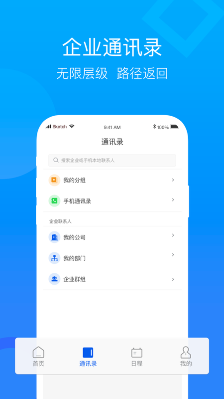 中国移动云视讯_图片1