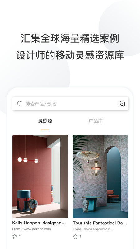 住逻辑家居_图片2