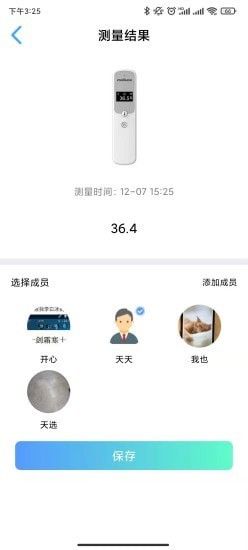 美迪莎那_图片1