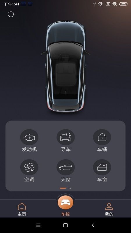 星途生活_图片2