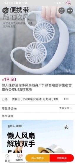 春之惠_图片1