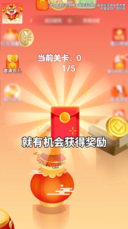 跳出一个亿游戏_图片3