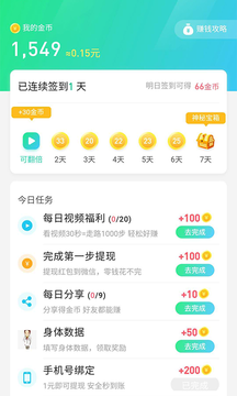 爱行走_图片1