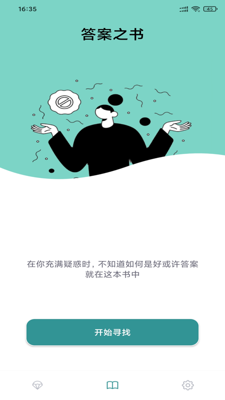 茶馆儿_图片4