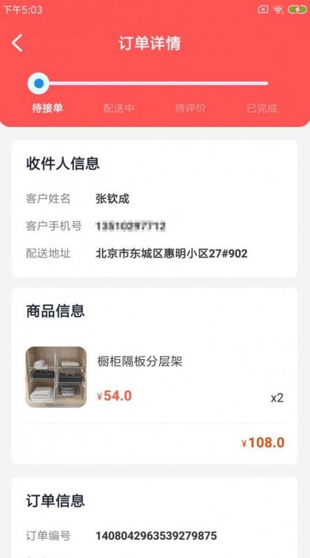 物驹货运_图片2