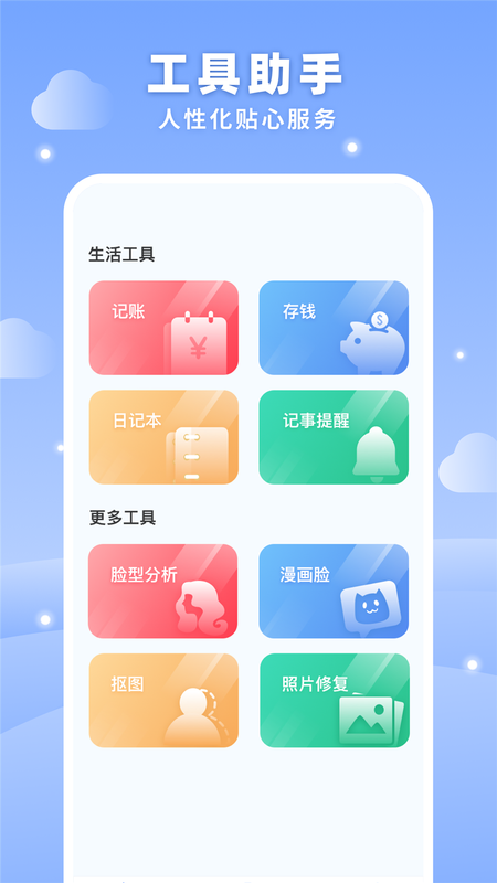 梦空间_图片3