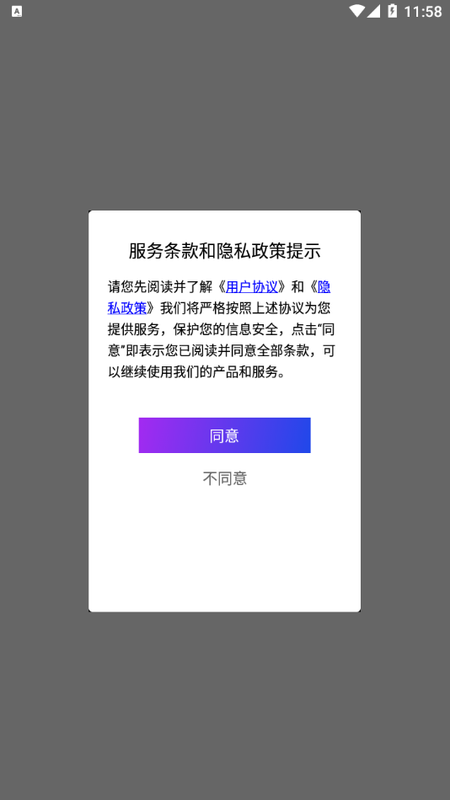 我希望学习_图片4