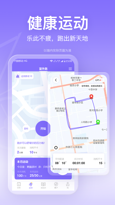 斗者_图片2