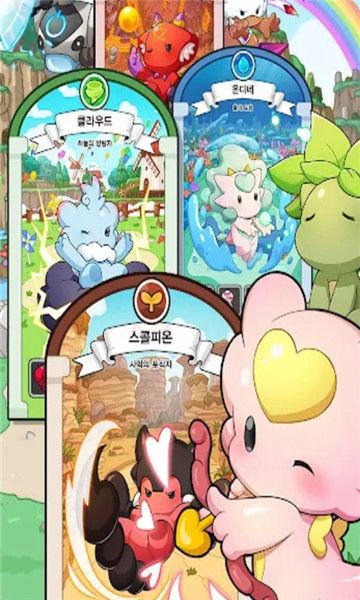 龙村竞技场_图片4