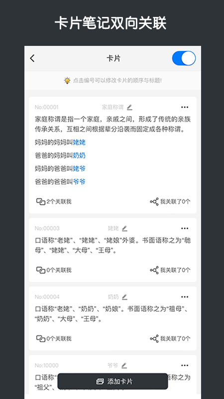 知识拼图_图片3