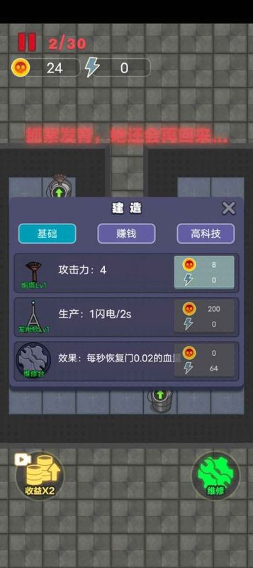 独战群尸_图片3
