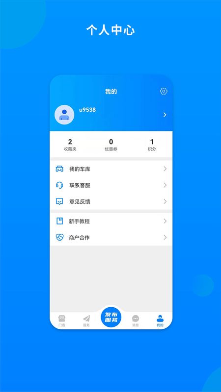 整车_图片4