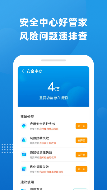 魔力清理_图片3