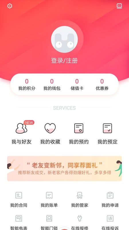 世联红璞_图片4