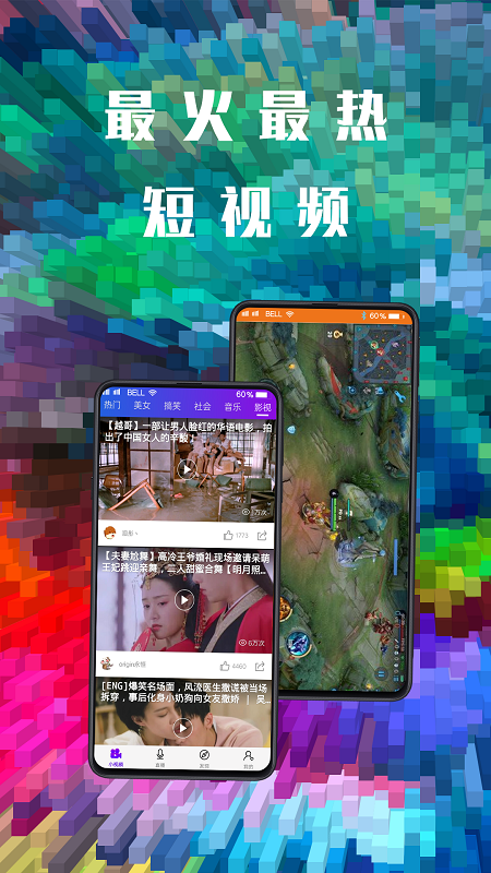 热火视频_图片4