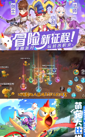 希望2022游戏_图片4