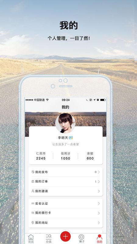 帮驻_图片4