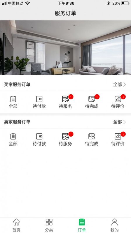 装居客_图片4