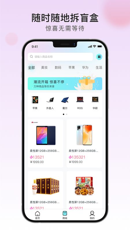 宝藏盒子_图片3