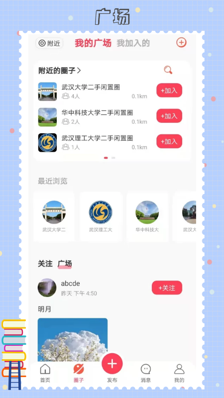 比邻猩_图片2