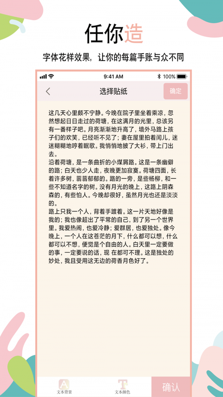 纪念手账_图片3
