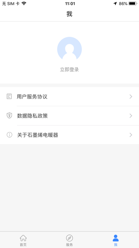 石墨烯电暖器_图片3